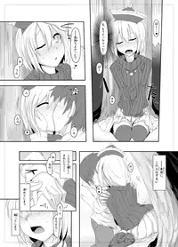 [LUNASUMMIT (Various)] Lunasax (Touhou Project) [Digital]