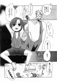 Comic Pot 2003-10 vol 26