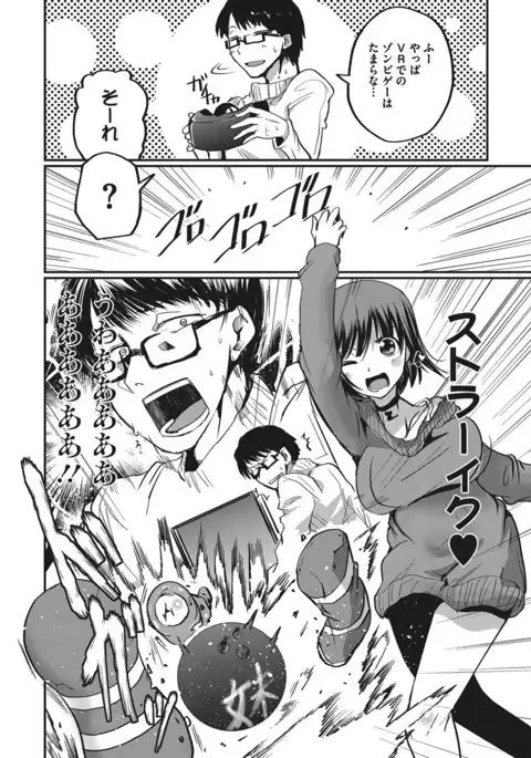 COMIC Megastore Alpha 2017-01