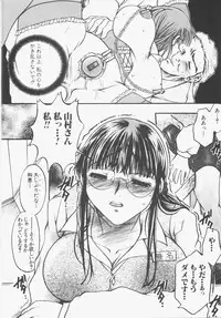 [Nyanko MIC] Seifuku no Ana - The Hole of a Uniform