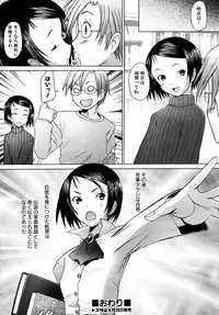 COMIC AUN 2007-05 Vol. 132