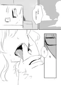 (KoiMari4) [Charisma Serve (Meiji)] HOTGIRL (Touhou Project)