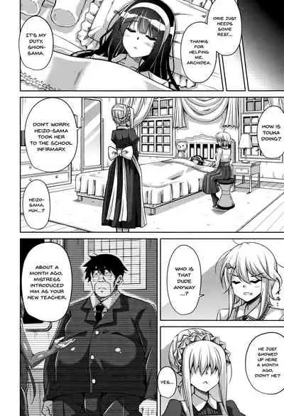 [Nikusoukyuu.] Hakoniwa ni Saku Mesu no Hana | women like flowers growing from the-garden Ch. 0-2 [English] {Doujins.com}