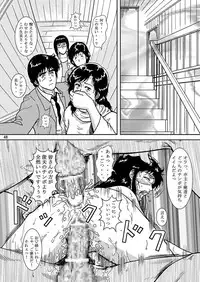 (C72) [Atelier Pinpoint (CRACK)] NIGHTFLY vol.7 EVE of DESTRUCTION pt.3 (Cat's Eye)