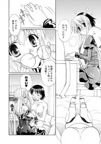 [Kurokawa Mio] Kurenai! Enamel Jogakuin