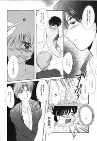 [Anthology] ROMEO Vol.02