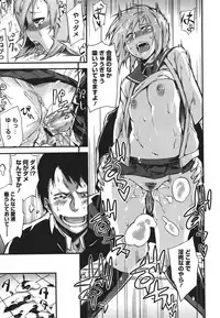 COMIC Megastore 2011-09