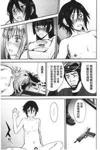 [Inomaru] Zashikihime no Omocha | 座敷姬的玩具 [Chinese]