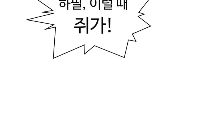 The woman at the Fukuoka Ch. 0-14