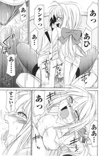 COMIC Men's Young 2007-01