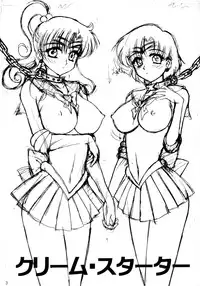 [BLACK DOG (Kuroinu Juu)] Cream Starter+ (Sailor Moon) [English] [Tonigobe]