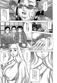 [Sakaki Utamaru] Aneimo