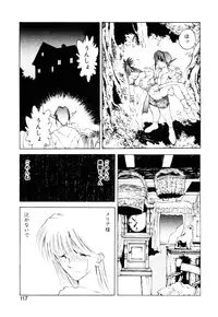 [Togashi] History 2 - Story Of The Forest Fairy 2 (Omoikitte)