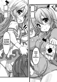 [emily] Milky Pocket [English] [Digital]