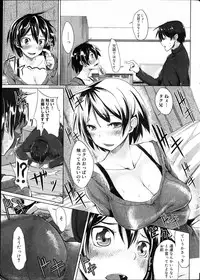 Canopri Comic 2012-04 Vol. 18