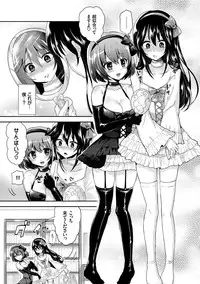 [Piririnegi] JK Chakuism [Digital]