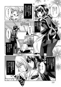 ANGEL Club 2012-03 [Digital]