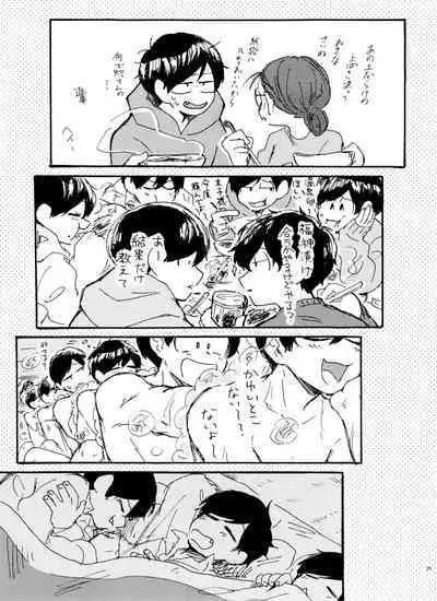 Usotsuki Red Sneakers