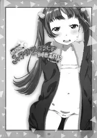 (777 FESTIVAL) [Delayder (Makinon TM)] Shi-chan no Jr. Idol Gravure MB Funtouki Rough Sketch (Tokyo 7th Sisters)