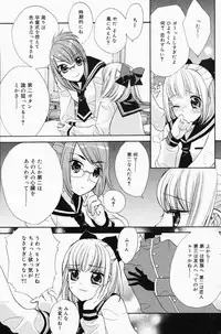 Manga Bangaichi 2008-04