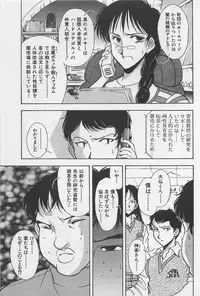 [Yamamoto Johanne] Yin & Yang Dolls