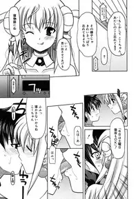 [Yokoi Rego] Yoru no Aima ni