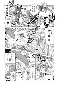 [MG Joe] Machine Gun Lady