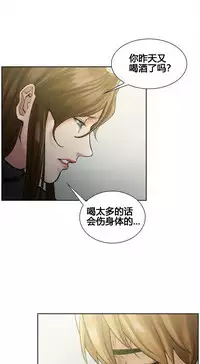 [TEAM.serious] 岳母家的刺激生活 1-17 [Chinese] [sp个人复制粘贴汉化]