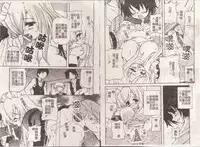 [Yasui Hirosato] Minyuu [Chinese]