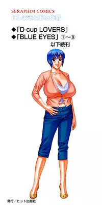 [Nishimaki Tohru] Blue Eyes Vol.9 [English]