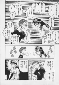 [Tamaki Nozomu] Koko ni KISS Shite