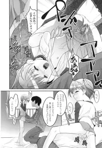 [Anthology] Plum LS Vol. 1