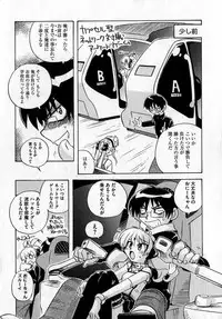 COMIC XO 2007-06 Vol. 13