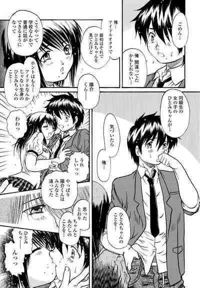 COMIC Penguin Club 2023-02