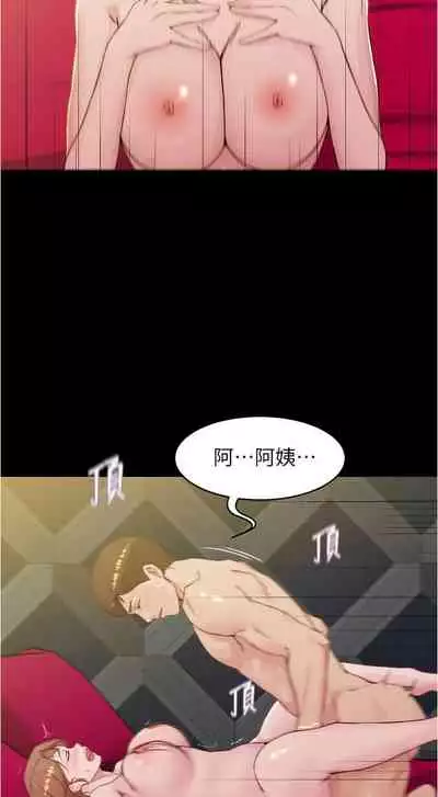 panty note 小褲褲筆記 小裤裤笔记 01-35 连载中 中文 重新排序 Reorder