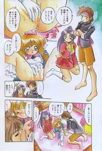 Manga Hotmilk 1997-07