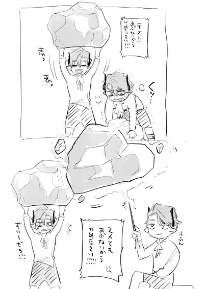 [Mauve (Oniben Katze)] dog eat dog era ~Ryuujinzoku Dorei no Futago to Saimin Koubi~