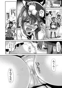 (C92) [Haitokukan (Haitokukan)] Touhou Lynch 2 Hinanai Tenshi Namaiki na Tenshi-chan ni Oshioki (Touhou Project)