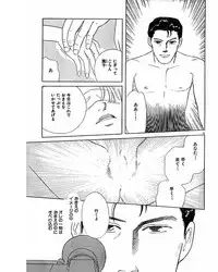 [Takano Yuu] Jitsuroku Ijou na Ai no Taiken