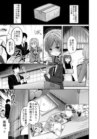 (CT27) [Kaname (Siina Yuuki)] Shimada-ryuu High! Ace Senshadou (Girls und Panzer)