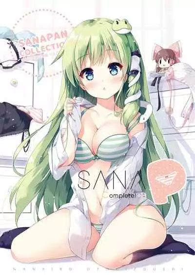 [Nanairo Otogizoushi (Miyase Mahiro)] SANA-P-Complete!+H (Touhou Project) [Digital]