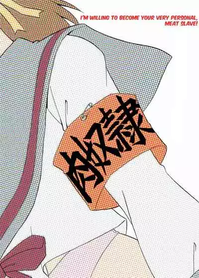 Suzumiya Haruhi no Gimu | The Duty of Haruhi Suzumiya