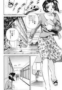 [Hidemaru] Mitsu Duke