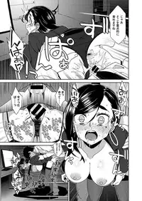 COMIC X-EROS #46 [Digital]