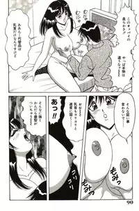 [Monota Rinu] Ryoujoku Kisekae Ningyou