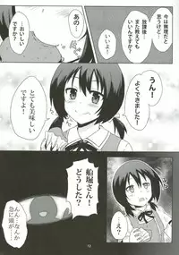 (C83) [Yamadaya (WindArt & TokutokuP)] Funabori! Funabori!! (D-Frag!)