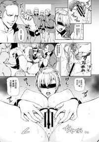 (C84) [Heavy Bunny Addiction (Usagi Nagomu)] THE BROKEN KNIGHTMARE [Chinese] [空気系☆漢化]