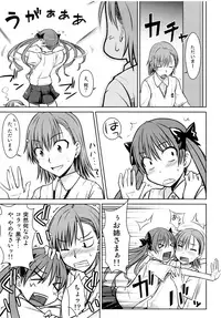 (C77) [Aspergillus (Okara)] Toaru Himitsu no Onee-sama (Toaru Kagaku no Railgun) [Decensored]