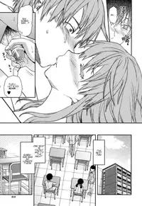 [Yuzuki N Dash] Shiibasan no Ura no Kao [English]