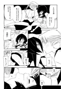 COMIC Megastore-H 2011-01